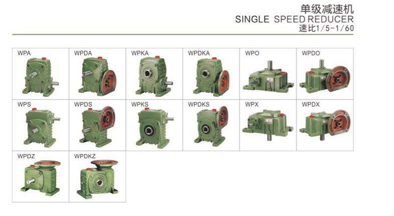 Tariff-free WPDA Worm Speed Reducer Wind Turbine Marine Gearbox Motor Reductor Gear Transmission