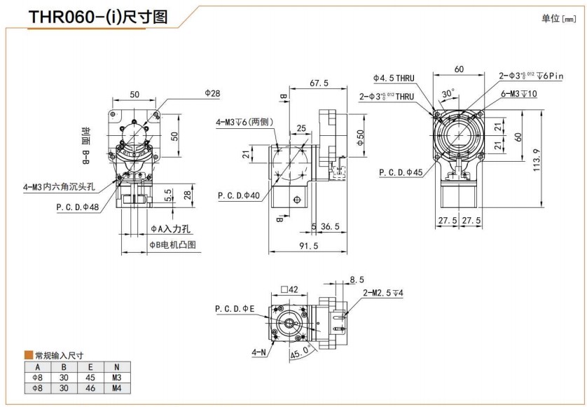High Precision Planetary Gearbox with THM060 Hollow Rotary Actuator Tariff-Free Rotating Platform Table Custom ODM Support