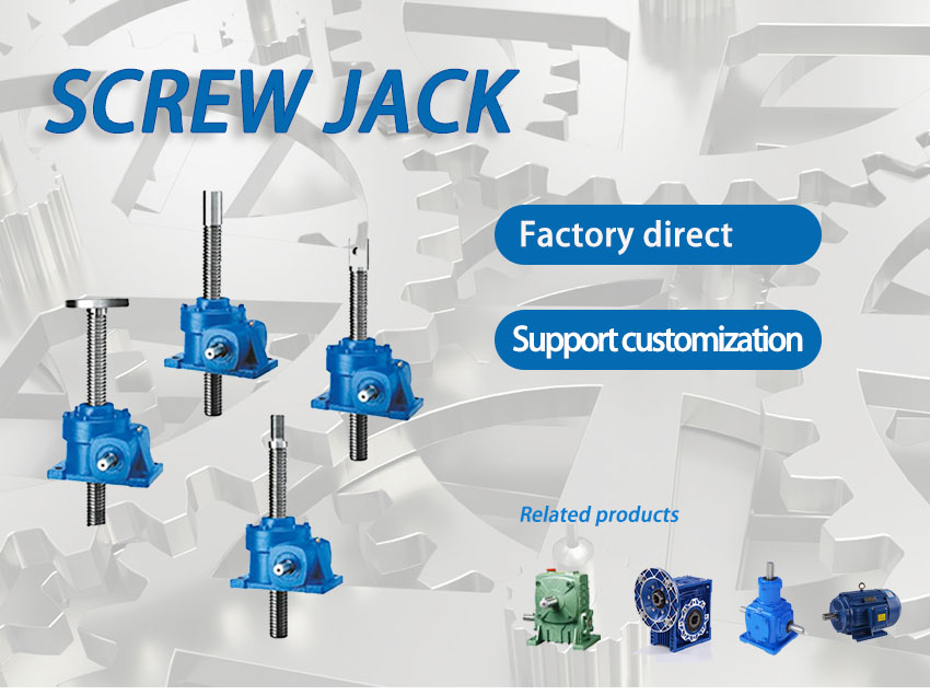 SWL Series Worm Ball Screw Jack