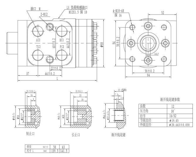 Vietnam Factory Small Displacement SCU S50 Series Hydraulic Steering Control Unit for Mini Tractor Tariff-free
