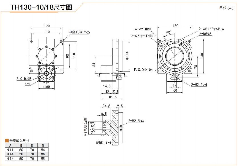 Tariff-free TH130 Hollow Rotary Actuator Rotating Platform Table for High Precision Planetary Gearbox