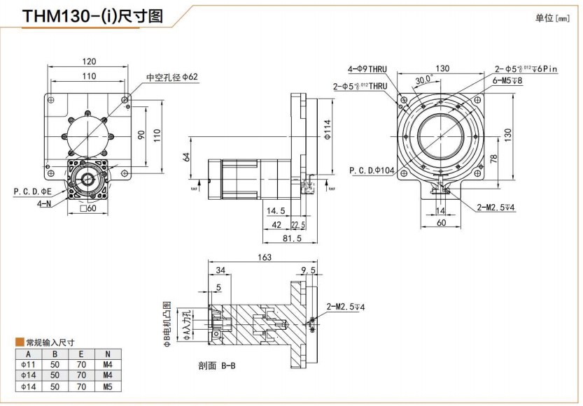 Tariff-free THM130 Hollow Rotary Actuator Rotating Platform Table for High Precision Planetary Gearbox