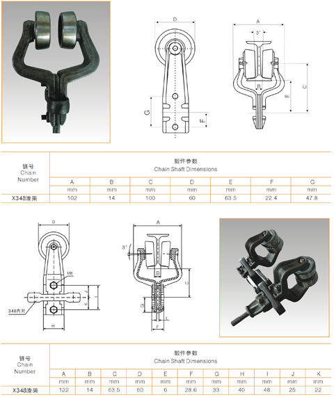Tariff-free X348 X458 X678 Drop Forged Rivet-less Overhead Conveyor Chain for Grain Machines Made in Vietnam