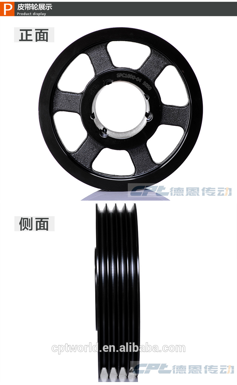 Vietnam Factory Shaft Drive v Pulley for SPC Belt Tariff-free