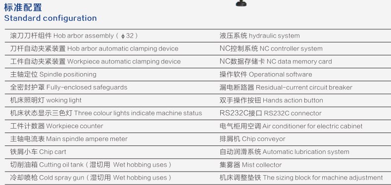 Y3115CNC Professional Manufacturers Gear Cutting Sharping CNC Hobbing Machine Tariff-free Made in Vietnam