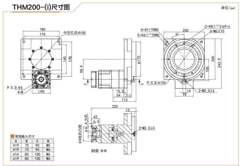 Tariff-free THM200 Hollow Rotary Actuator Rotating Platform Table With High Precision Planetary Gearbox