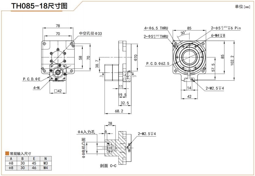 Vietnam Factory TH085 Hollow Rotary Actuator Rotating Platform Table for High Precision Planetary Gearbox