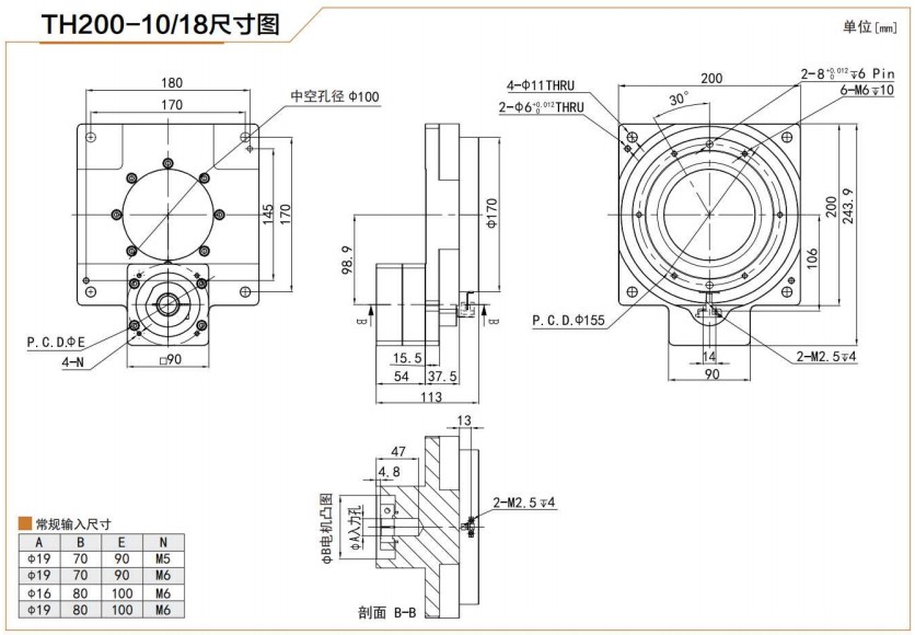 Tariff-free TH200 Hollow Rotary Actuator Rotating Platform Table for High Precision Planetary Gearbox