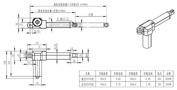 TF-06 24V 800mm Electric Push Rod Linear Actuator With DC Motor Drive Vietnam Manufactory