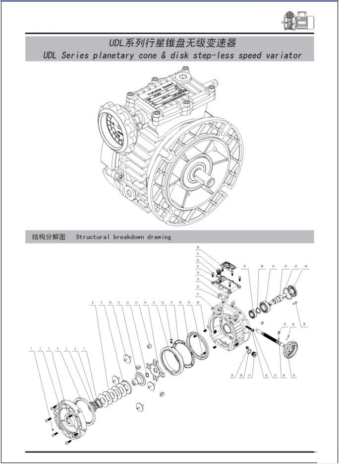 Tariff-free UDL Series B5 Gear Motor In-Line Planetary Reducer for Plastic Machine Step-less Speed Variator