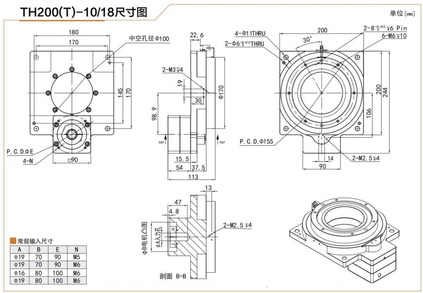 Tariff-free TH200 Hollow Rotary Actuator Rotating Platform Table for High Precision Planetary Gearbox