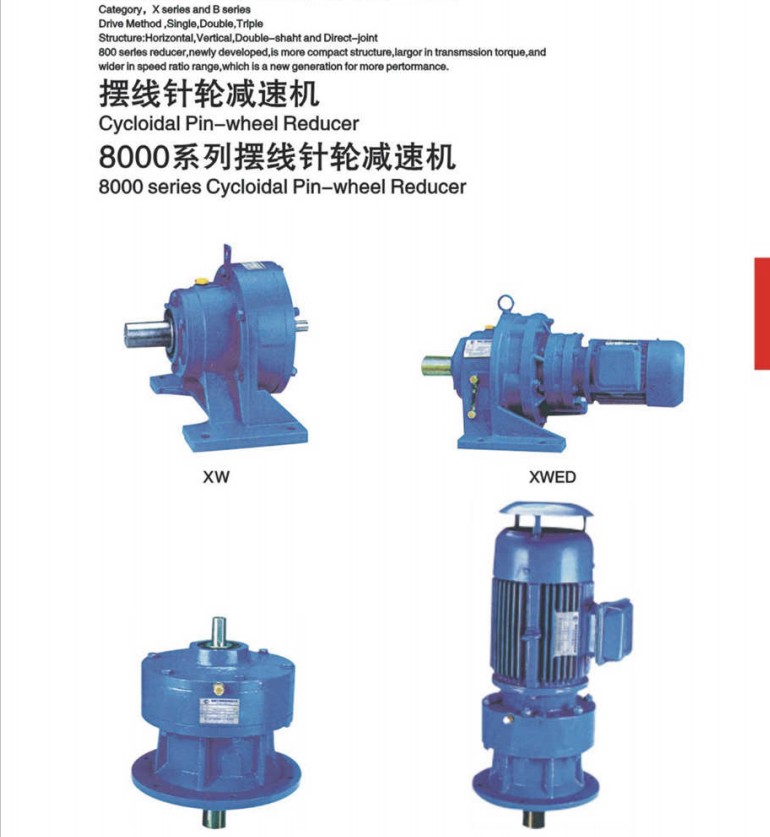 X /B Series Planetary Gearbox Cycloidal Pin Wheel Reducer Gearbox for Concrete Mixer Drive Power Transmission Reducer for Mixer