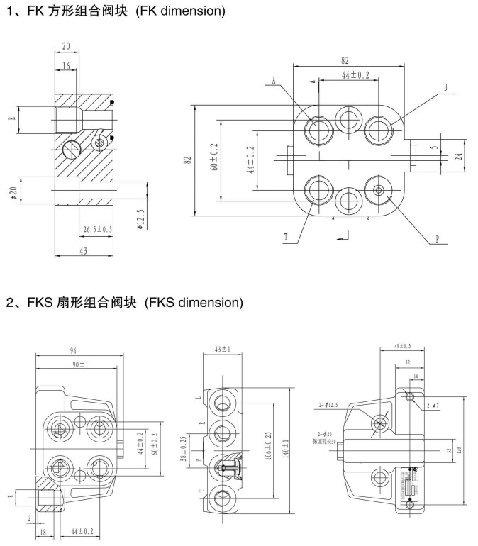 Vietnam Factory FK/FKS Combination Valve Blockes for Hydraulic Steering Control Unit Tariff-free