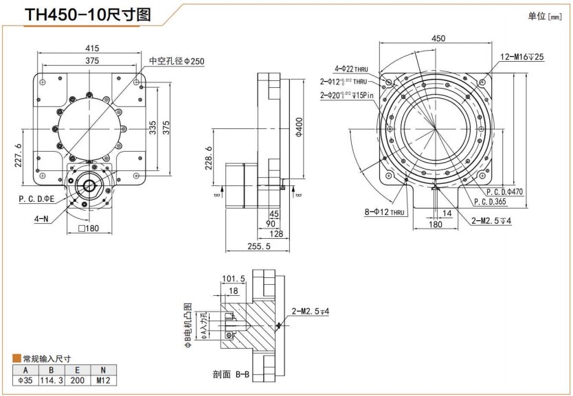 High Precision Planetary Gearbox with TH450 Hollow Rotary Actuator Vietnam Factory Custom ODM Support Rotating Platform Table