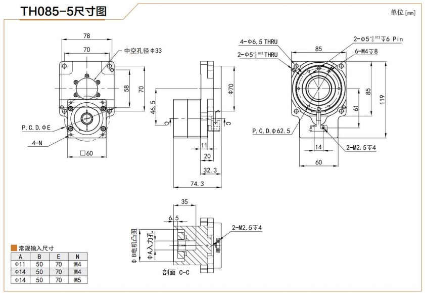 Vietnam Factory TH085 Hollow Rotary Actuator Rotating Platform Table for High Precision Planetary Gearbox