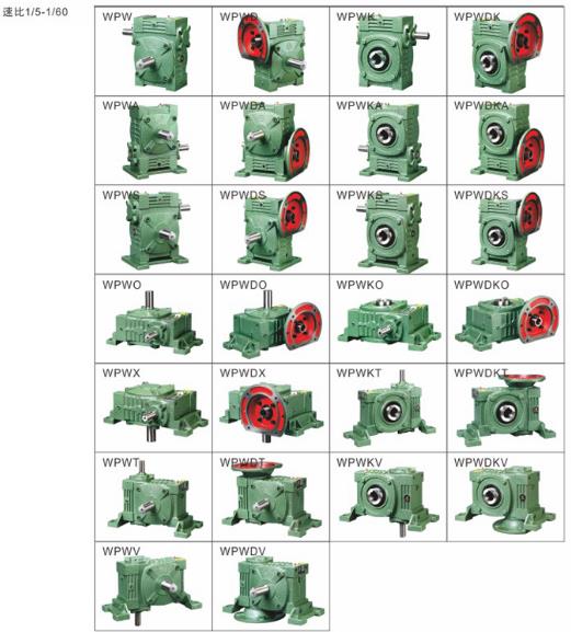 Vietnam Factory WPA Series Wpa50 Worm Single Double Gear Speed Reducer Reductor Box Gearbox