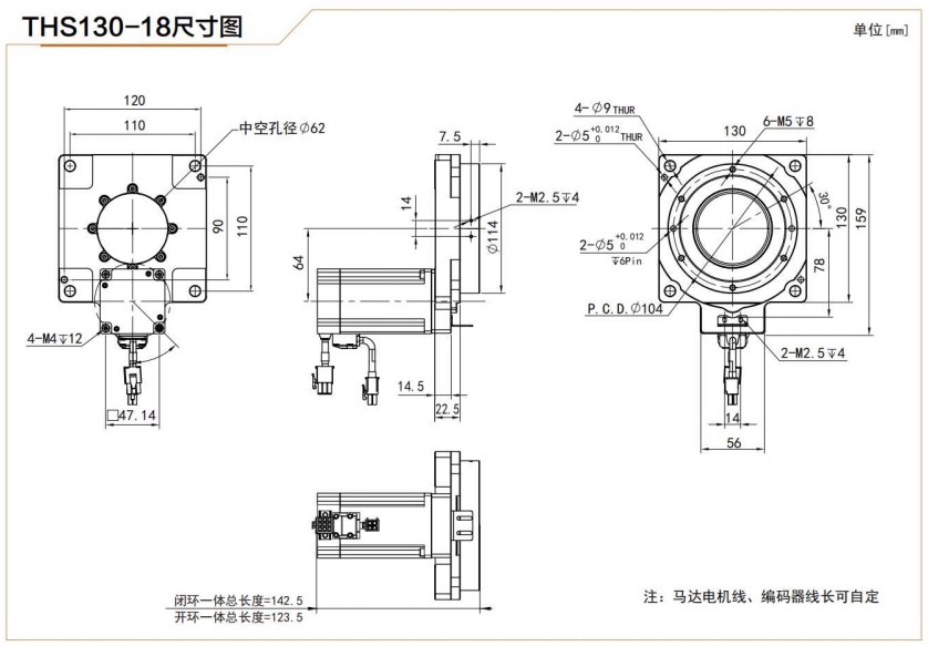 High Precision Planetary Gearbox with THS130 Hollow Rotary Actuator Tariff-Free Rotating Platform Table Custom ODM Support