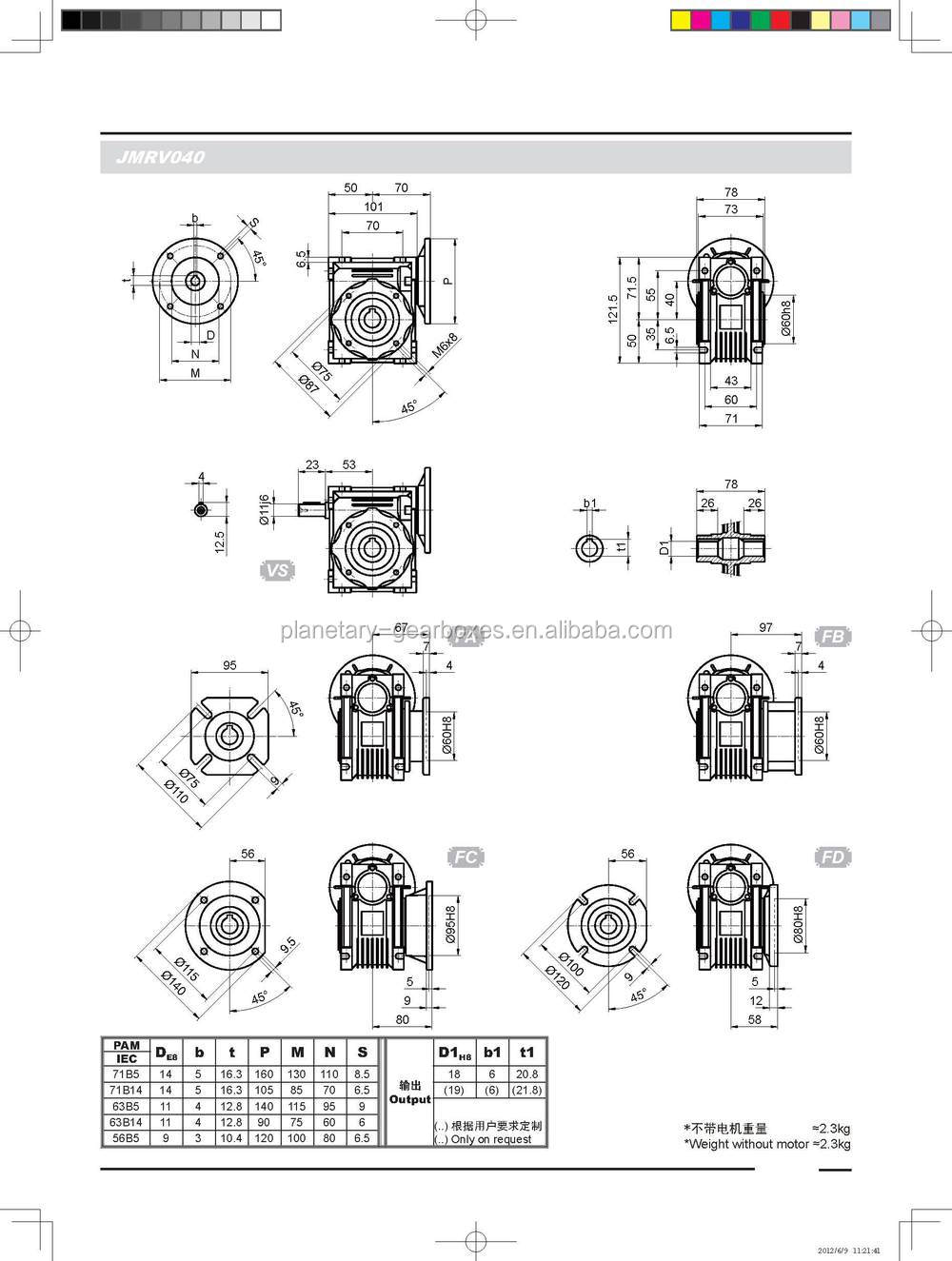 Vietnam Factory Alloy Die-casting Cast Iron Ratio Dc Motor Drive Speed Flange Wheel RV SERIES Worm Reducer Gearbox Gear Box