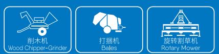 210 Series 75HP Agricultural Gearbox for Rotary Mower Wood Chipper Grinder and Bales Made in Vietnam