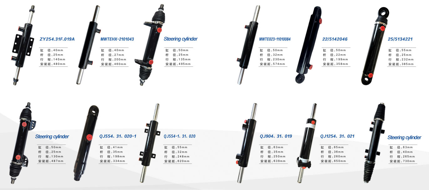 Vietnam Factory MWTE023-11010084 Hydraulic Steering Cylinder for Agricultural Machine Tractor Tariff-free