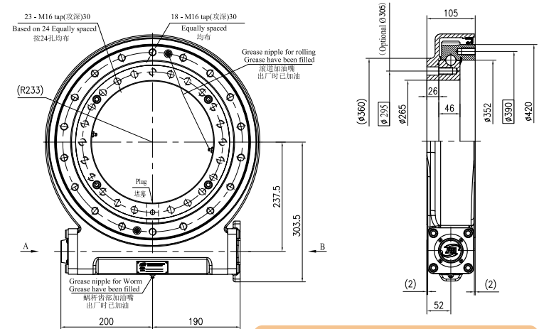 Vietnam Factory JS14 Ratio 85:1 Slewing Gearbox Gear Reducer Slew Drive for Beam Carrier Fog Cannon