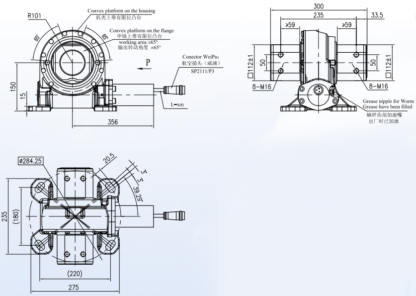 Tariff-free JV5 Series Ratio 55:1 Solar Energy Photovoltaic Panels Slew Gear Slewing Drive Gearbox Reducer
